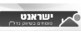 ISRANET